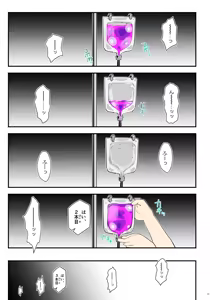 Page 23 of Kiriko Route Another #09 - 2 Zenpen -Gakunai Josou Kyousei Wakan Hen~ - preview thumbnail