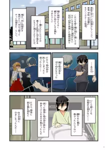 Page 47 of Kiriko Route Another #09 - 2 Zenpen -Gakunai Josou Kyousei Wakan Hen~ - preview thumbnail