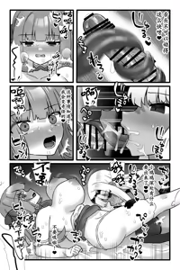 Page 15 of Mahou Shoujo Akushoku 3 ~Futanari Kaizou Yuri Injoku~ - preview thumbnail