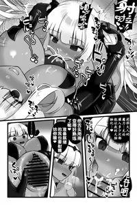 Page 39 of Mahou Shoujo Akushoku 3 ~Futanari Kaizou Yuri Injoku~ - preview thumbnail