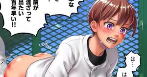 【M/f】Skebイラスト（文字なし差分あり）【JP/EN】24年9月28日 — hentai manga cover on Fhentai