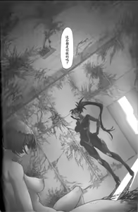 Page 18 of Cyber Ninden Makina 1 - Cyberninja Machina Makina - preview thumbnail