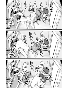 Page 33 of Rental Office no Yuzuka-san - preview thumbnail
