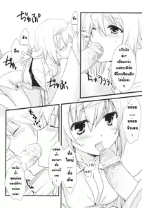 Page 15 of MINI! - preview thumbnail