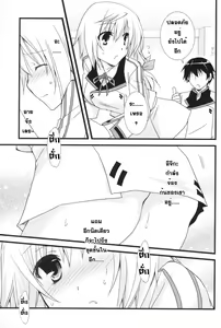 Page 8 of MINI! - preview thumbnail