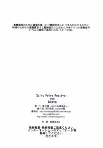 Page 21 of Saint Foire Festival eve Greta - preview thumbnail