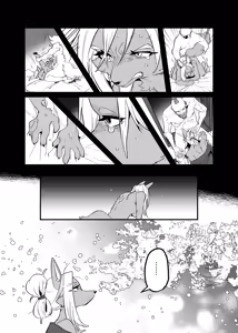Page 15 of Touka Kien toshite Hikari Masu | 꺼져가는 등불 밝게 타오르리 - preview thumbnail