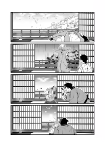 Page 21 of Touka Kien toshite Hikari Masu | 꺼져가는 등불 밝게 타오르리 - preview thumbnail