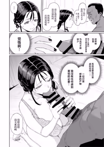 Page 21 of Kono Massage-ya ga Sugoi! - preview thumbnail
