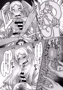 Page 25 of Frieren to Ero Trap Dungeon - preview thumbnail