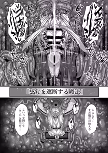 Page 30 of Frieren to Ero Trap Dungeon - preview thumbnail