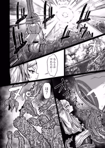 Page 32 of Frieren to Ero Trap Dungeon - preview thumbnail