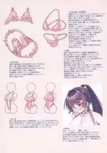 Page 11 of Majo no Kairaku Souchi Mokuroku - preview thumbnail