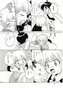 Page 19 of Ikenai Asobi - preview thumbnail