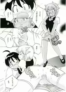 Page 21 of Ikenai Asobi - preview thumbnail