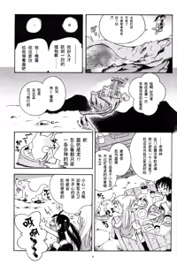 Page 10 of Puchi Majo Yuupuru-chan | 小魔女悠~噗噜酱 - preview thumbnail