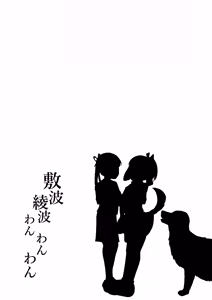 Page 28 of Shikinami Ayanami Wan Wan Wan - preview thumbnail