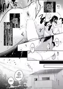 Page 23 of Karadaki - preview thumbnail