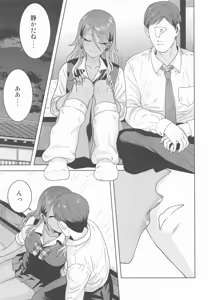 Page 4 of Uchi no Kodou - preview thumbnail