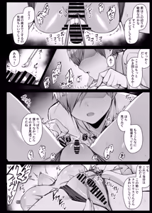 Page 12 of Nemutte iru Aida, Bouchama ni Seikantai wo Kanrisareru Maid-san - preview thumbnail