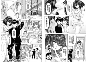 Page 27 of LOVELY SMASH 1 | 蜜桃完熟時1 - preview thumbnail