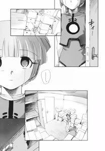 Page 139 of Tokei Jikake no Shizuku - Clockwork Shizuku - preview thumbnail