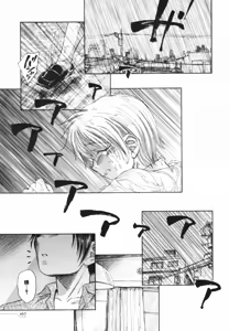 Page 171 of Tokei Jikake no Shizuku - Clockwork Shizuku - preview thumbnail