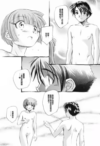 Page 221 of Tokei Jikake no Shizuku - Clockwork Shizuku - preview thumbnail