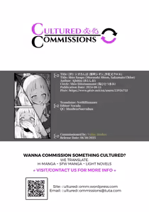 Page 27 of Shio Sanpo | Shio Walk - preview thumbnail