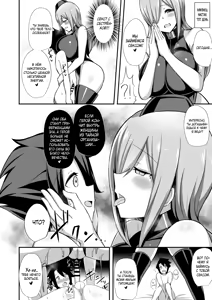 Page 19 of Aku no Onna Kanbu Slime Lady no Yuuwaku - preview thumbnail