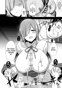 Page 21 of Aku no Onna Kanbu Slime Lady no Yuuwaku - preview thumbnail
