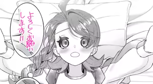 Page 22 of EAT ME！![Pokemon violet and scarlet ) - preview thumbnail
