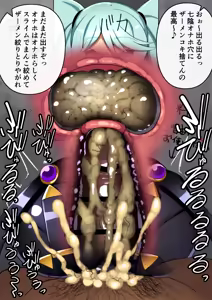 Page 219 of ninopal's cum inflation collection - preview thumbnail