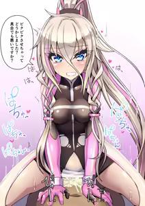 Page 385 of ninopal's cum inflation collection - preview thumbnail