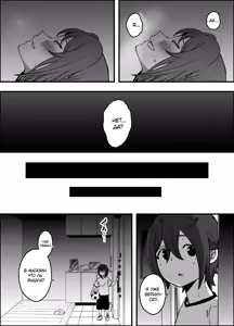 Page 23 of Uso Oyako 4 | Ненастоящие мать и сын 4 - preview thumbnail