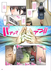 Page 24 of Kakikae Kanou! Status Open! - preview thumbnail