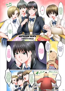 Page 3 of Kakikae Kanou! Status Open! - preview thumbnail