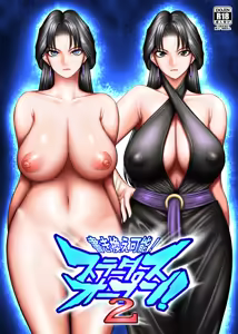 Kakikae Kanou! Status Open! 2 - hentai manga cover image