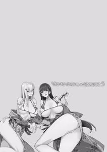 Page 39 of Konna Ii Koto. Go | Что-то очень хорошее 5 - preview thumbnail