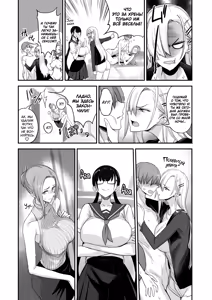 Page 38 of Konna Ii Koto. Roku | Что-то очень хорошее 6 - preview thumbnail