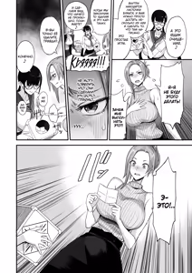 Page 10 of Konna Ii Koto. Roku | Что-то очень хорошее 6 - preview thumbnail