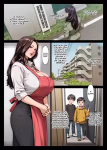Page 15 of Chijo Monogatari Henshitsusha (Onna) Shutsubotsu Chuu - preview thumbnail