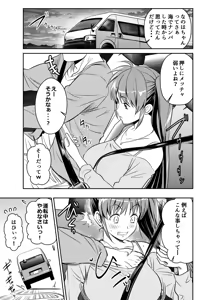 Request Itadaita Mono Desu — hentai manga cover on Fhentai