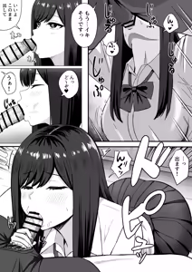 Page 27 of Isourou Classmate wa Cosplay H o shite Kureru. - preview thumbnail