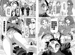 Page 19 of LOVELY SMASH 3 | 蜜桃完熟時3 - preview thumbnail
