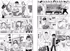 Page 26 of LOVELY SMASH 3 | 蜜桃完熟時3 - preview thumbnail