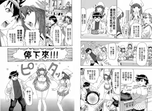Page 27 of LOVELY SMASH 3 | 蜜桃完熟時3 - preview thumbnail