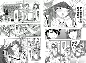 Page 28 of LOVELY SMASH 3 | 蜜桃完熟時3 - preview thumbnail