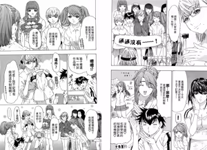 Page 41 of LOVELY SMASH 3 | 蜜桃完熟時3 - preview thumbnail