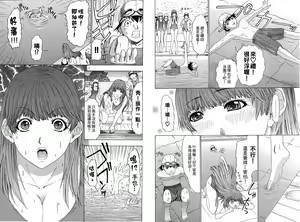 Page 67 of LOVELY SMASH 3 | 蜜桃完熟時3 - preview thumbnail